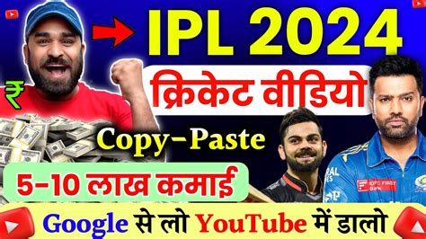 Ipl Se Paise Kaise Kamaye Ipl Shivarth Raaz Shukla