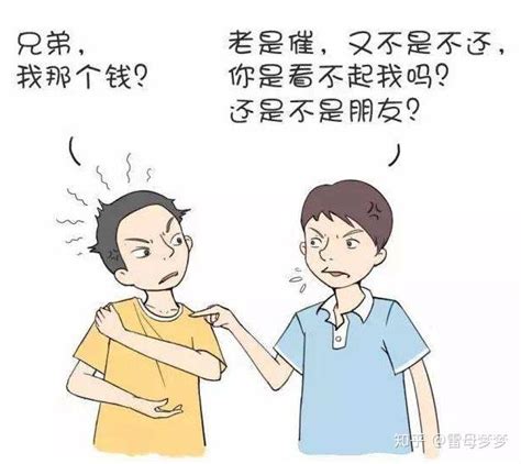 朋友借钱不还怎么办，可以起诉吗？ 知乎