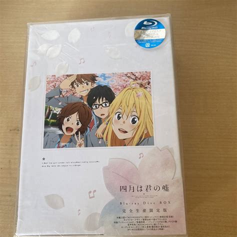 四月は君の嘘 Blu Ray Disc Box〈完全生産限定版・5枚組〉 アニメ