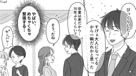 【恋愛漫画】母の手料理を捨てた彼氏入籍前に彼と別れた理由【第1話】 女子力アップcafe Googirl