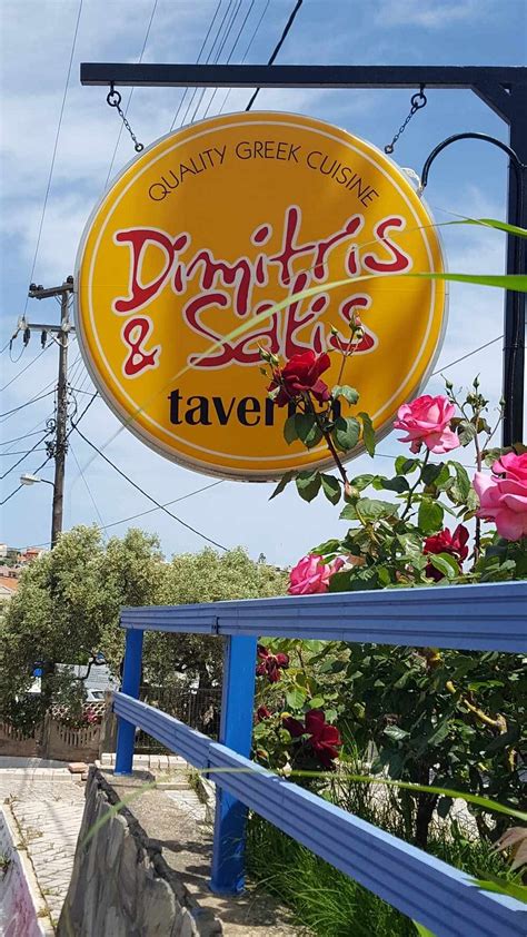 Taverna Dimitris And Sakis Kato Daratso Restaurant Reviews Photos