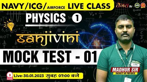 Join Physics Mock Test Live Class For Navy Icg Airforce X Y