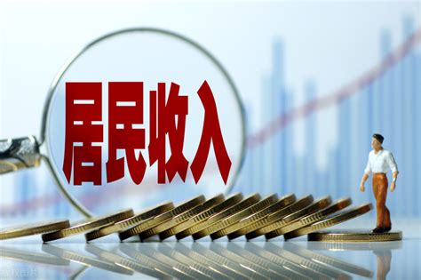 广东省21城2022年度人均收入排行：深圳高于广州，非珠地区仍偏低腾讯新闻