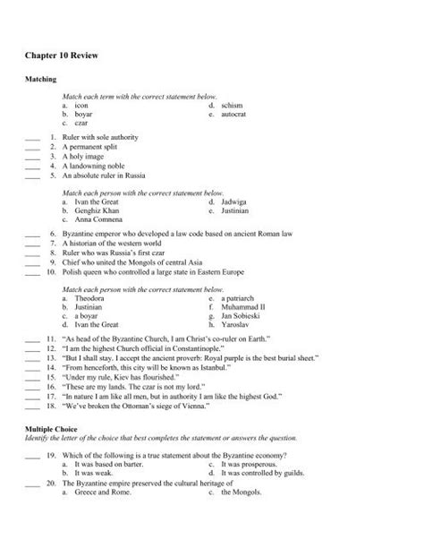 Chapter 6 Rome Worksheet Multiple Choice Math Worksheets Grade 6