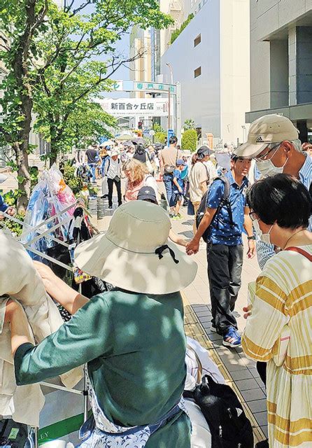 フリマで福祉に一助 寄付金を障害者施設へ〈川崎市多摩区・川崎市麻生区〉タウンニュース Goo ニュース