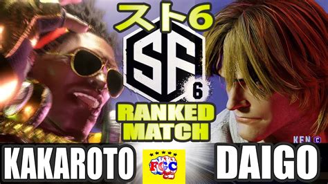 スト6💥ウメハラ「ケン」対 Kakaroto「ディージェイ」｜daigo Umehara「ken 」vs Kakaroto「dee Jay」💥