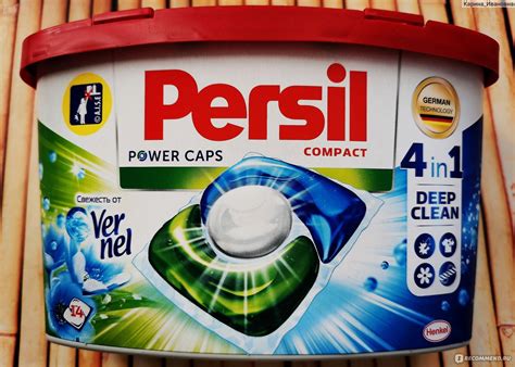 Капсулы для стирки Persil POWER caps Compact Color 4 in1 DEEP CLEAN ...