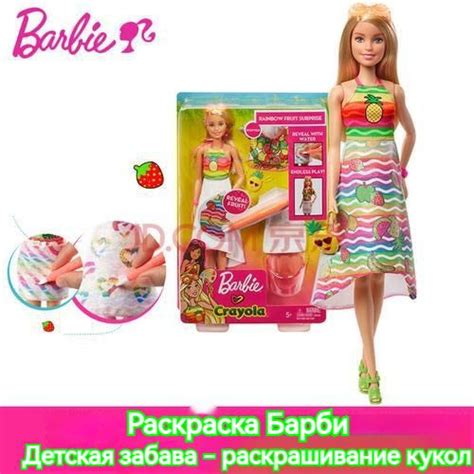 Кукла Барби,барби с одеждой набор - купить с доставкой по выгодным ...