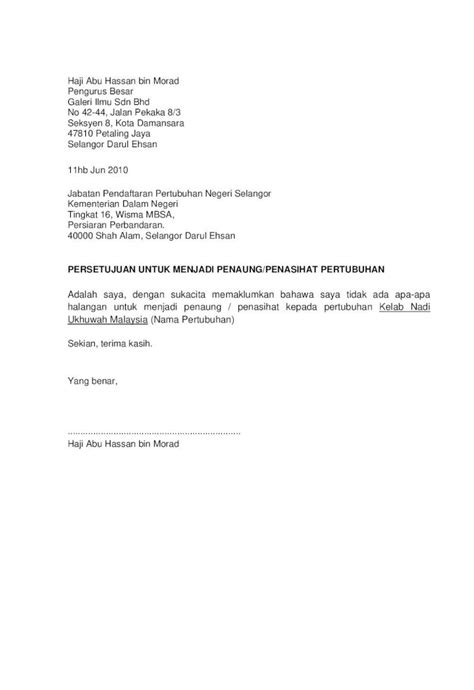 Pdf Surat Persetujuan Menjadi Penaungpenasihat Dokumentips