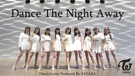 TWICE Dance The Night Away DanceCover 踊ってみた YouTube