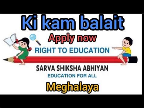 Khubor Lait Kam Lait Kam Ha Meghalaya Ki Kam Balait Employment News