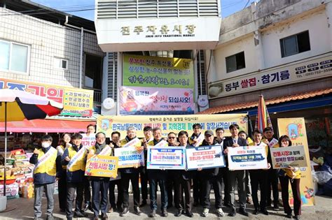 한국남동발전 전사적 설맞이 사회공헌활동 펼쳐본사 발전소 주변지역서 캠페인 한국정경신문