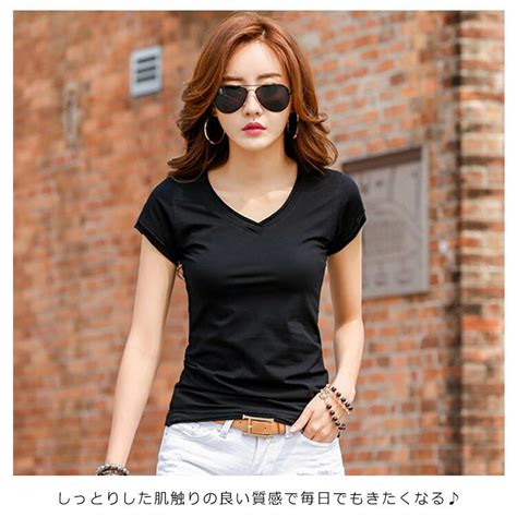 【楽天市場】vネック 半袖tシャツ レディース Vネック Tシャツ 無地 Tシャツ シンプル ベーシック Tシャツ 半袖 Tシャツ トップス