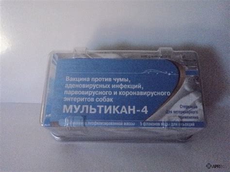 Мультикан 4 для собак: инструкция и показания к применению, отзывы, цена