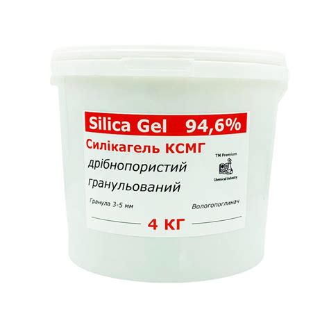 ᐉ Силикагель КСМГ гранулированный 4 кг (0000077) • Купить в Киеве ...