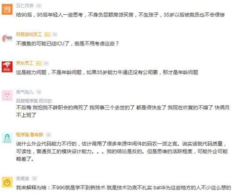 35歲程式設計師被裁員怎麼辦？這個問題每個程式設計師都必須思考 每日頭條