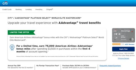 Citi AAdvantage Platinum 80KTargeted 玩卡 美卡论坛