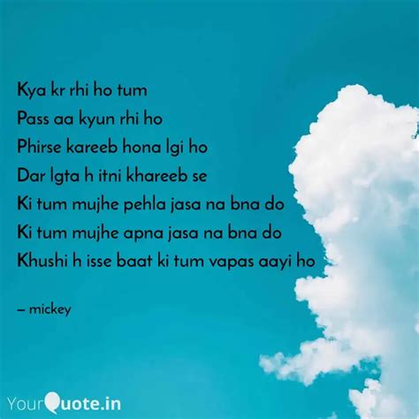 Kya Kr Rhi Ho Tum Pass A Quotes And Writings By Mickey Yourquote