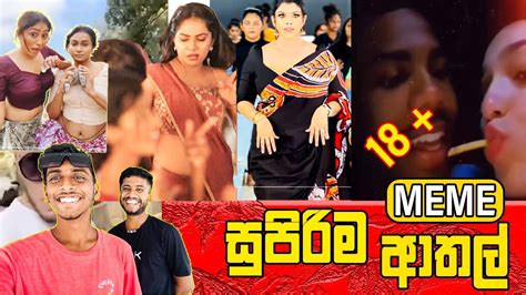 Sinhala Meme Athal Episode 6 Sinhala Funny Meme Review Sri Lankan