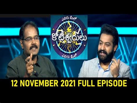 Evaru Meelo Koteeswarudu Today Full Episode Nov Milo Evaru