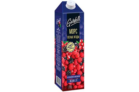 Морс «Gardelli» Лесные ягоды, 1 л – купить по приятной цене с доставкой ...