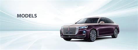 Hongqi -Hongqi Car- HONGQI PHILIPPINES