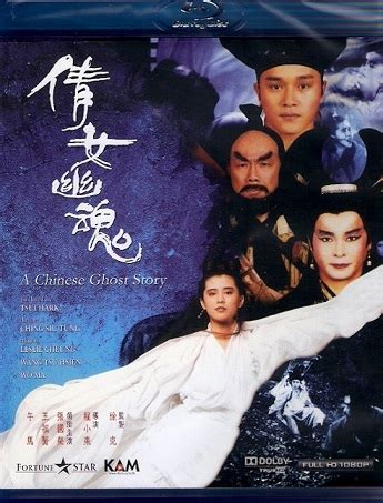 Watching Asia Film Reviews: A Chinese Ghost Story (1987) [Film Review]