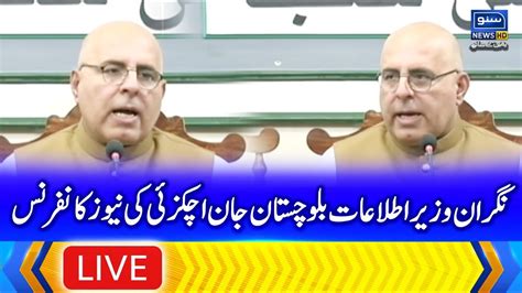 Live Balochistan Caretaker Information Minister Jaan Achakzai S News