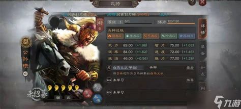 三国志战略版pk赛季群弓怎么配三国志战略版九游手机游戏