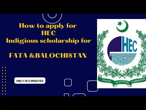 How To Apply For HEC Undergraduate Indigenous Scholarship For FATA And