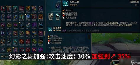 《英雄联盟》pbe1312版本绿叉加强说明九游手机游戏