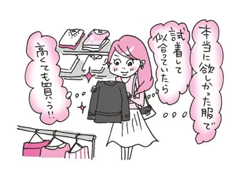 お金を貯めたい人必見！ 実際に1年で100万円を貯めた人のマイルールとは？ With Class 講談社公式 家族の時間をもっと楽しく