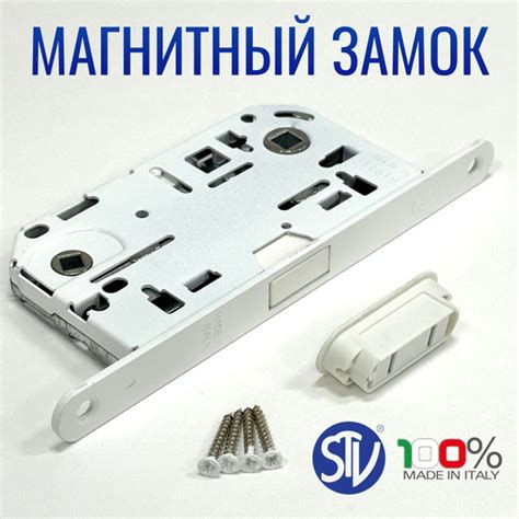 Характеристики Магнитная защелка, Магнитные замок STV WC, BIA белый с ...