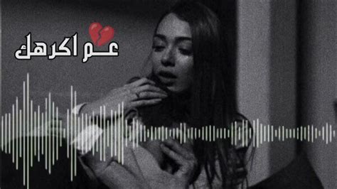 اغاني راب سوري حزين 😪💔 راب حزين عن الخيانه💔2023 رابحزينحالاتوتساب ستورياتانستاحزينهجدا