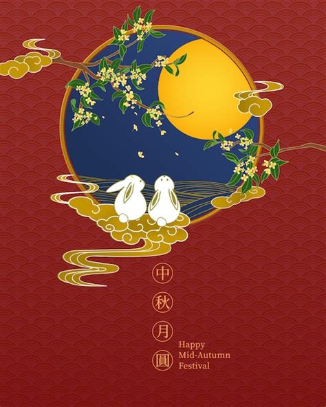 Premium Vector Happy Mid Autumn Festival Design Rabbits Watching The