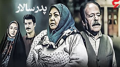 اسامی فوت شده بازیگران سریال پدر سالار