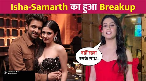 Isha Malviya Samarth Jurel Breakup S With Each Other Youtube