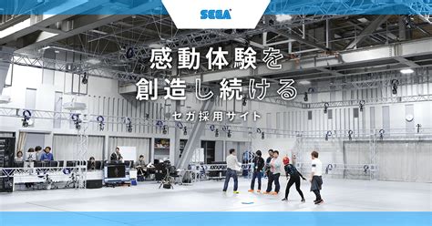 SEGA Careers Site｜SEGA CORPORATION