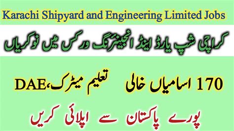 Karachi Shipyard Jobs 2024 Apply Online Karachishipyard Pk