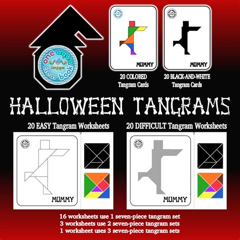 Halloween Puzzles Tangrams And Rebuses Made By Teachers