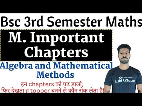 Bsc Rd Sem Maths Important Chapters Algebra And Mathematical Methods