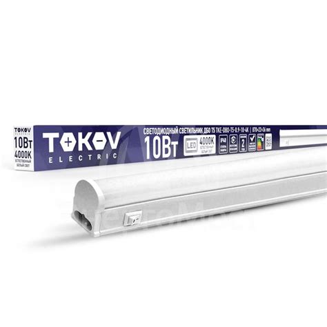 Светильник светодиодный ДБО Т5 10Вт 4К IP40 TOKOV ELECTRIC TKE-DBO-T5-0 ...