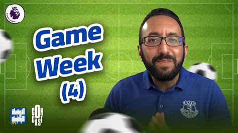 Game Week 4 FPL التوقعات و الترشيحات YouTube