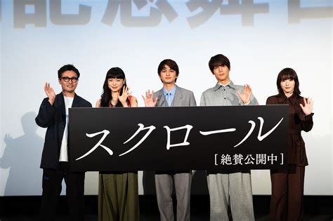 北村匠海、中川大志とw主演を務めた映画『スクロール』のイベントで今年一歩踏み出してみたいことを発表！「今もそれで頭がいっぱい」 The