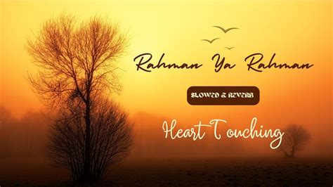 Rahman Ya Rahman L Heart Touching Nasheed L Slowed And Reverb Youtube