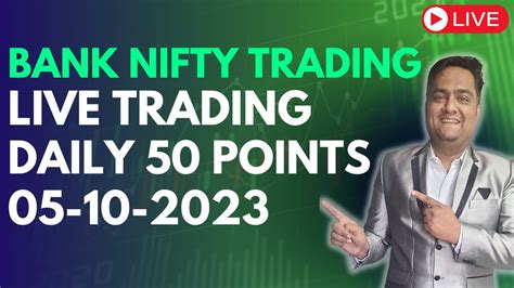 Trade In Bank Nifty With 90 Accuracy Intraday Trading Strategy