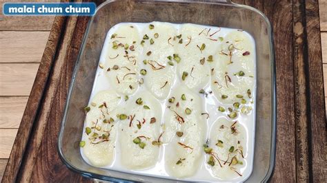 Malai Chum Chum How To Make Bengali Sweet Recipe चमचम क रसप