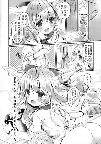 Suika San Wa Amayakashi Tsuma Nhentai Hentai Doujinshi And Manga