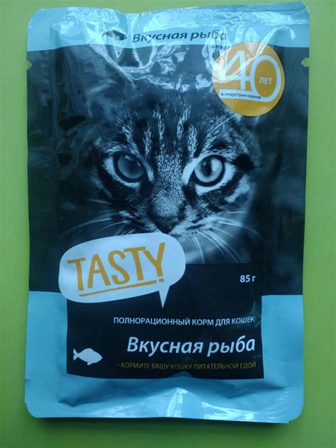 Корм для кошек Алер Петфуд "Tasty" С рыбой - «Не плохой.» | отзывы