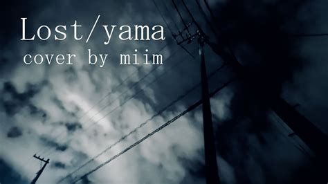 Lost Yama Cover By Miim YouTube